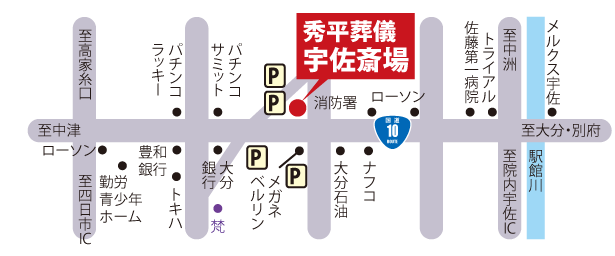 アクセスマップ