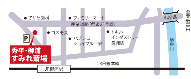 アクセスマップ