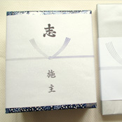 茶の子割引